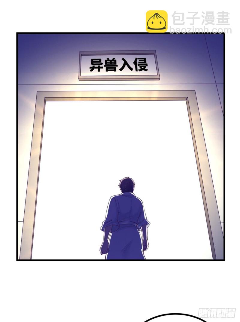 40 第二副本开启8