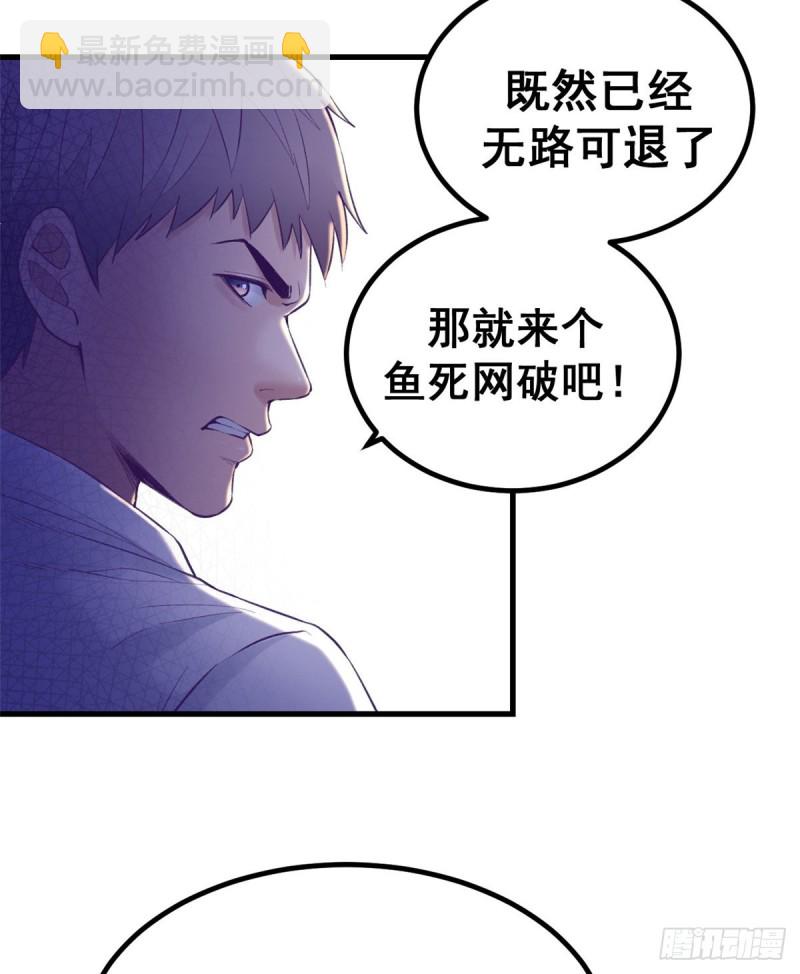 40 第二副本开启9