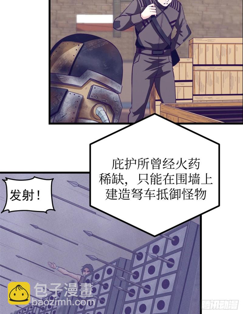 45  向死而生2