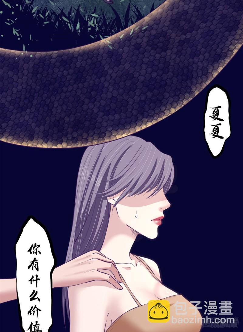 45  向死而生22