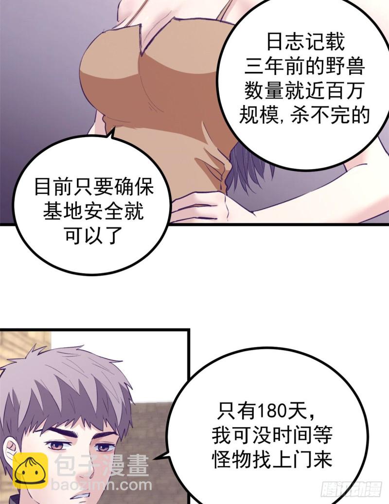 45  向死而生6