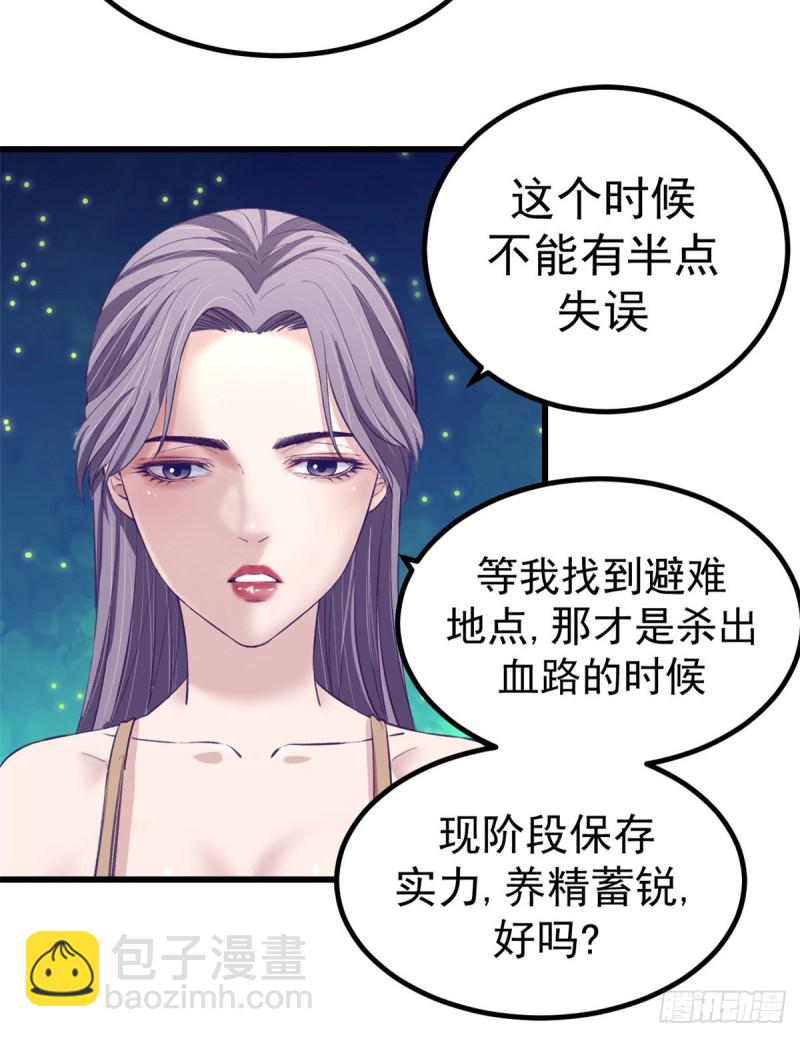 45  向死而生9