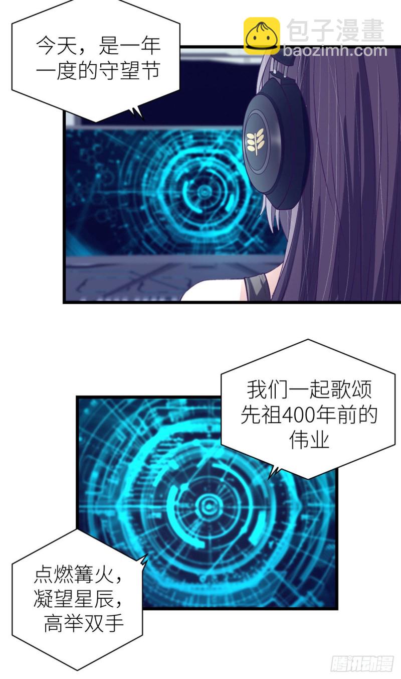 58 末日的真相10