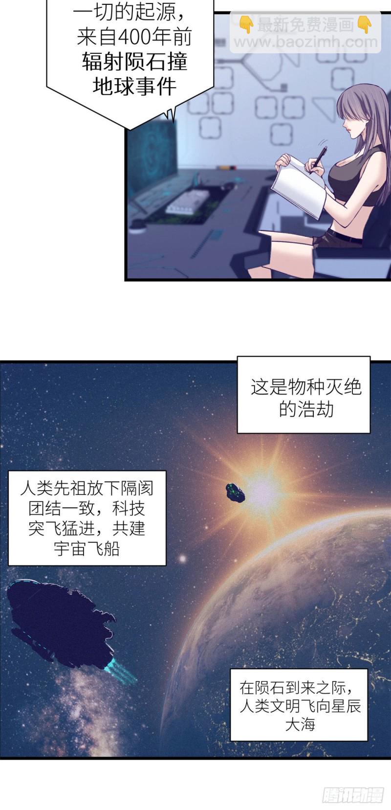 58 末日的真相14