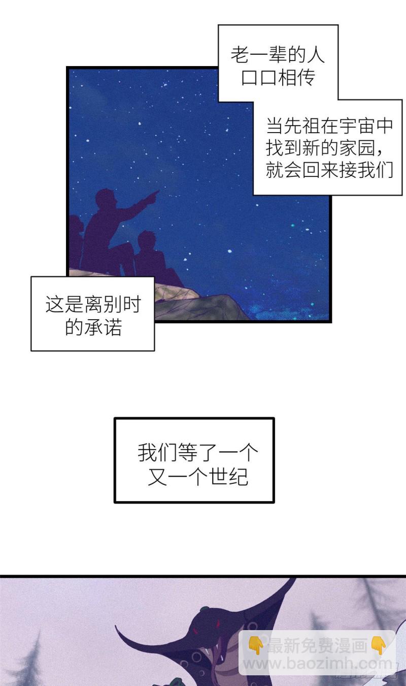 58 末日的真相17