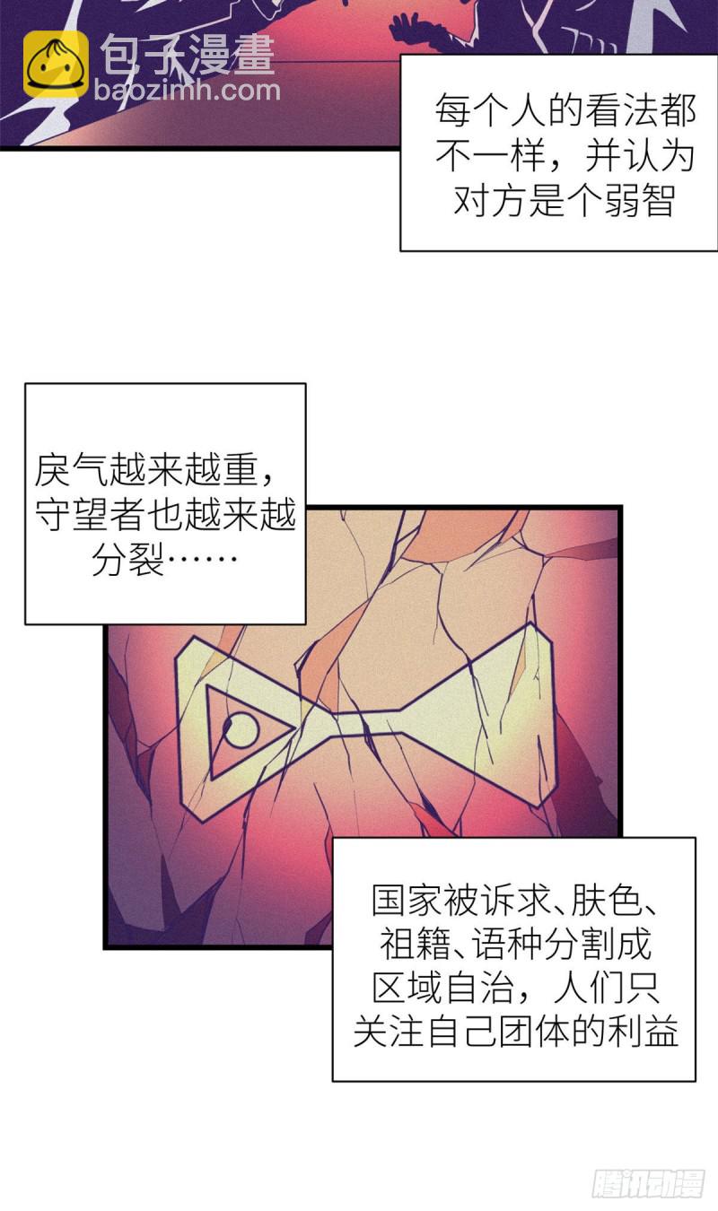 58 末日的真相22