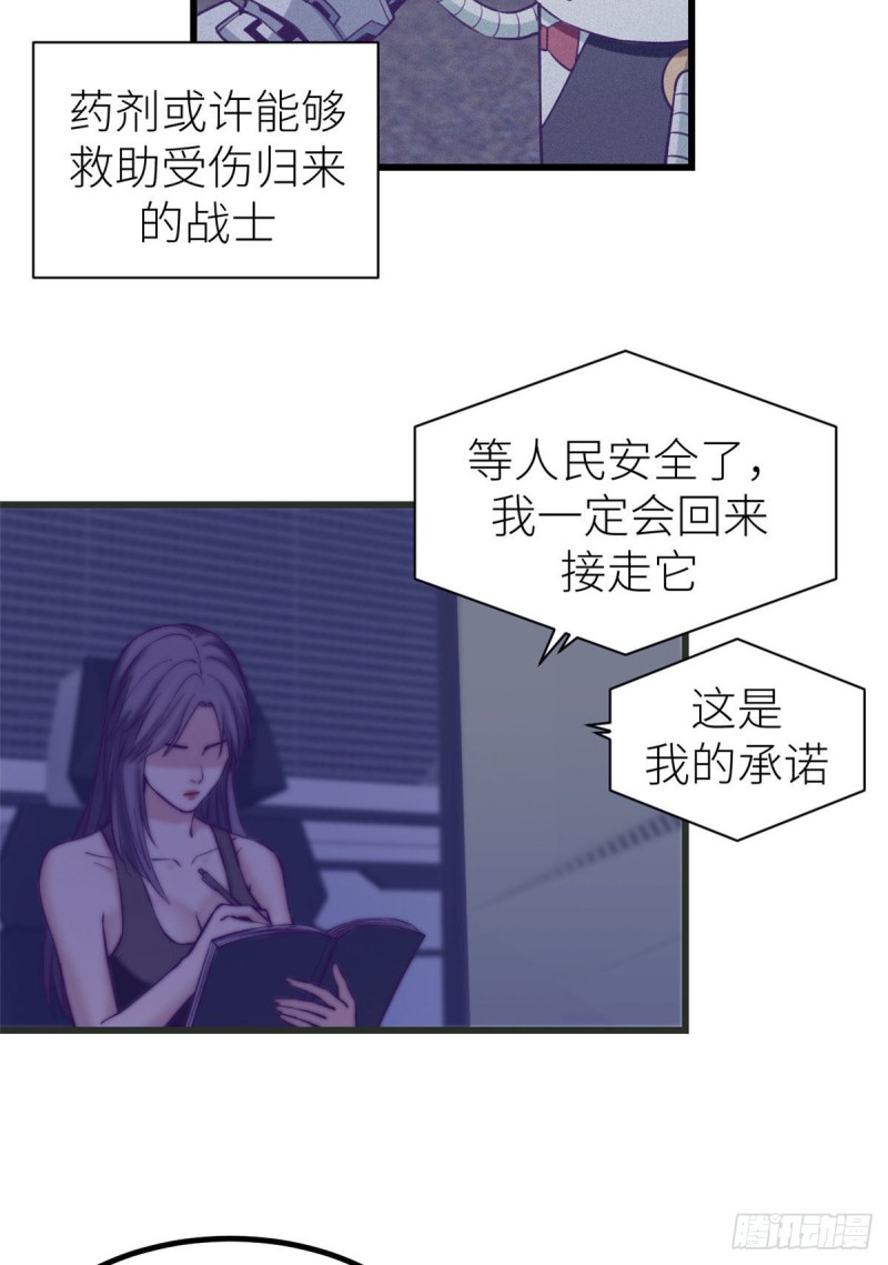 58 末日的真相26