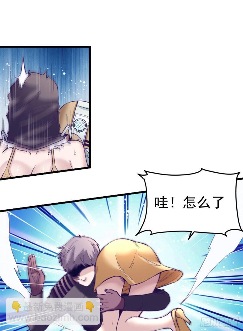 62 陈旭的惊喜1