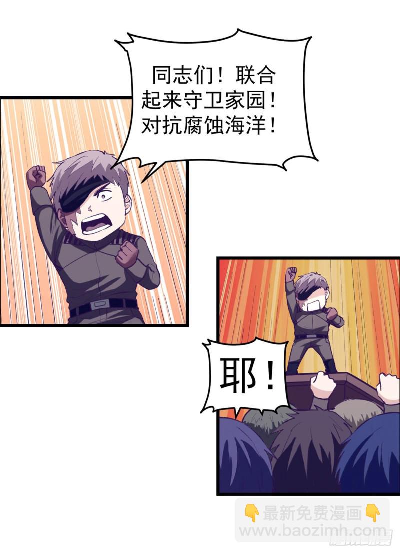 62 陈旭的惊喜14