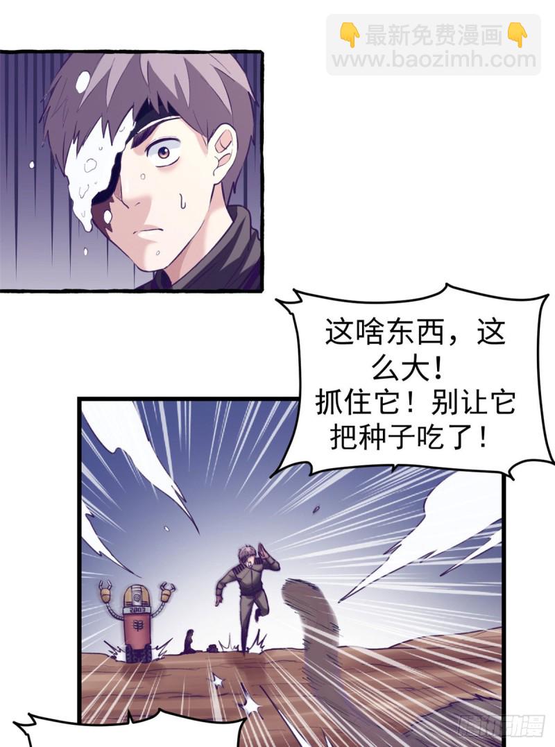 62 陈旭的惊喜23