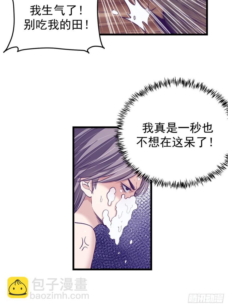 62 陈旭的惊喜24