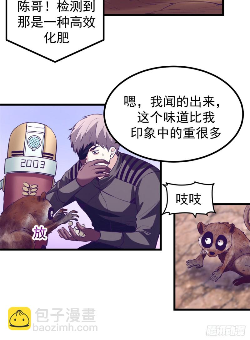 62 陈旭的惊喜28