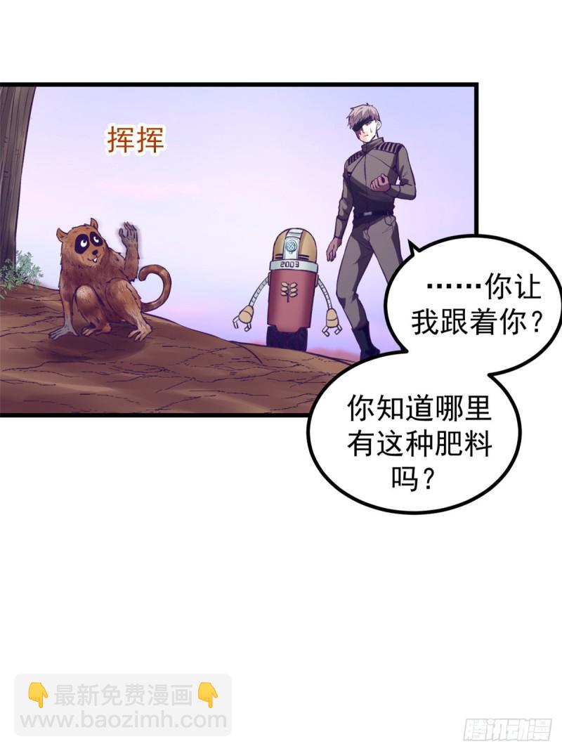 62 陈旭的惊喜29