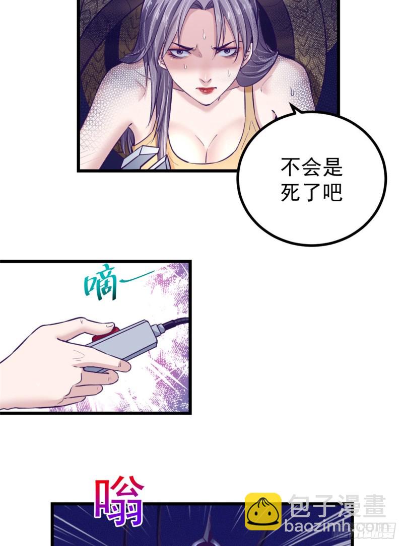 62 陈旭的惊喜31