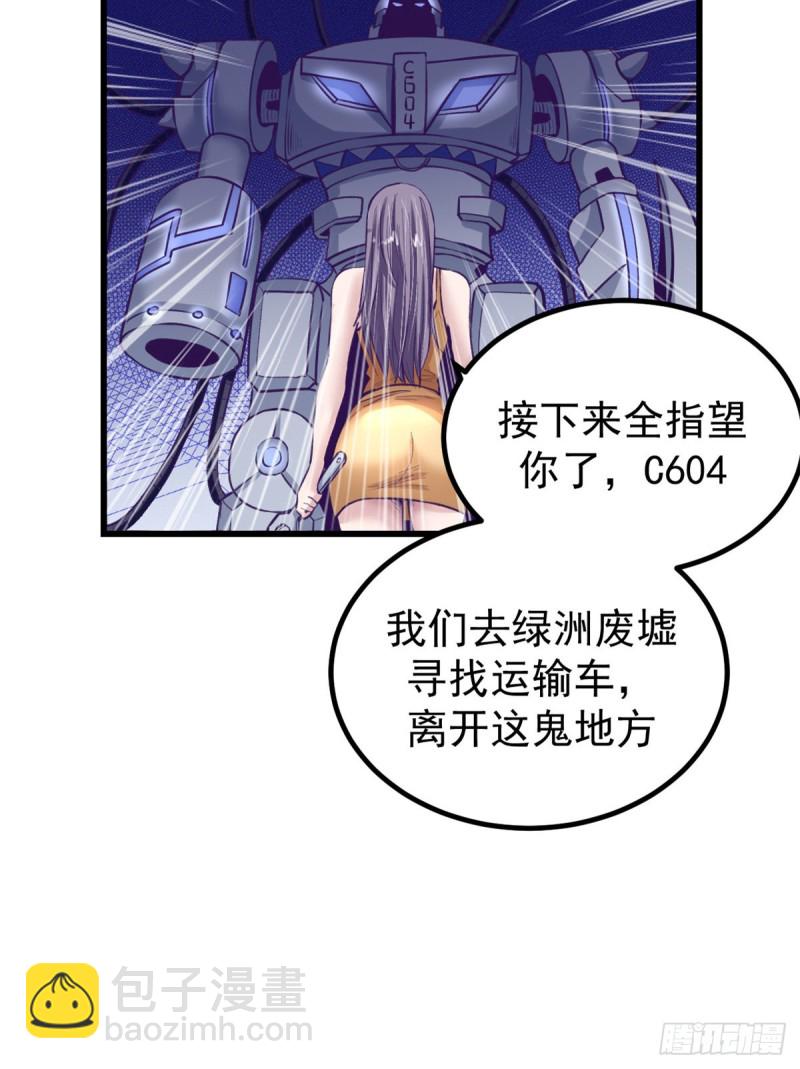 62 陈旭的惊喜32