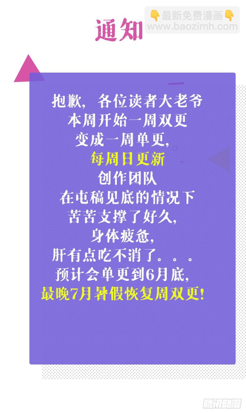 62 陈旭的惊喜33