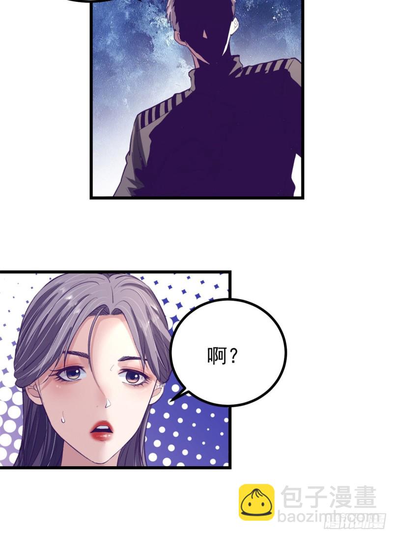 62 陈旭的惊喜5