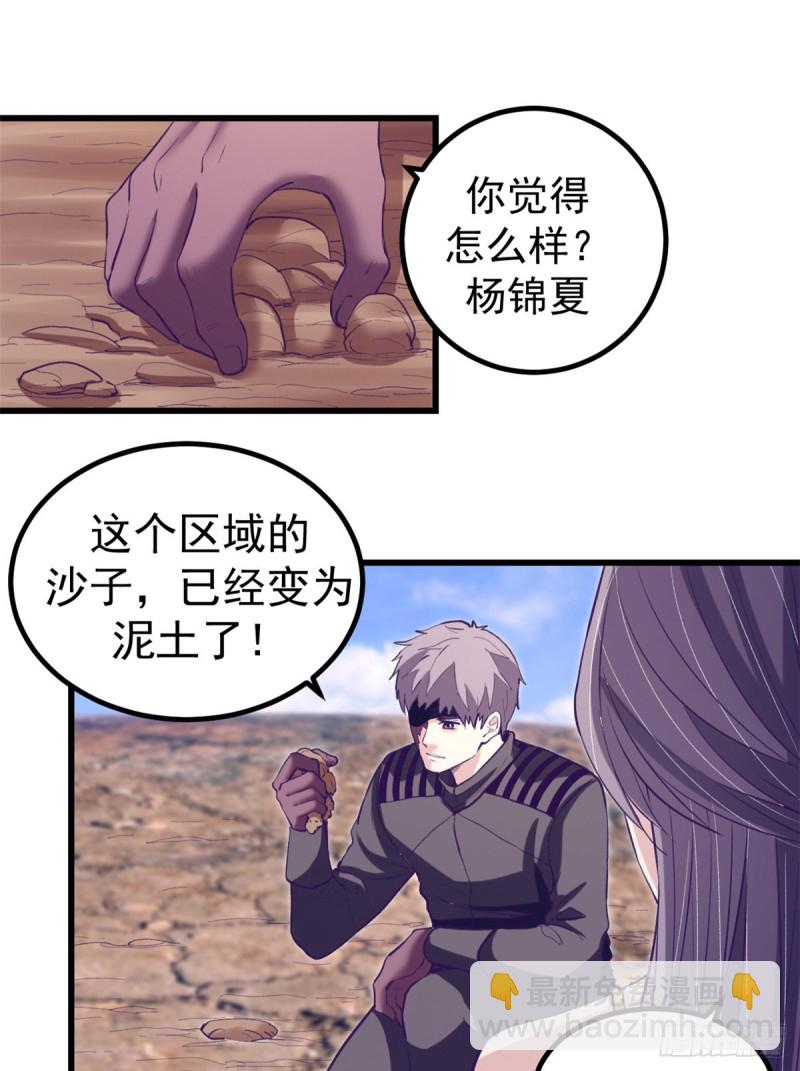 62 陈旭的惊喜9