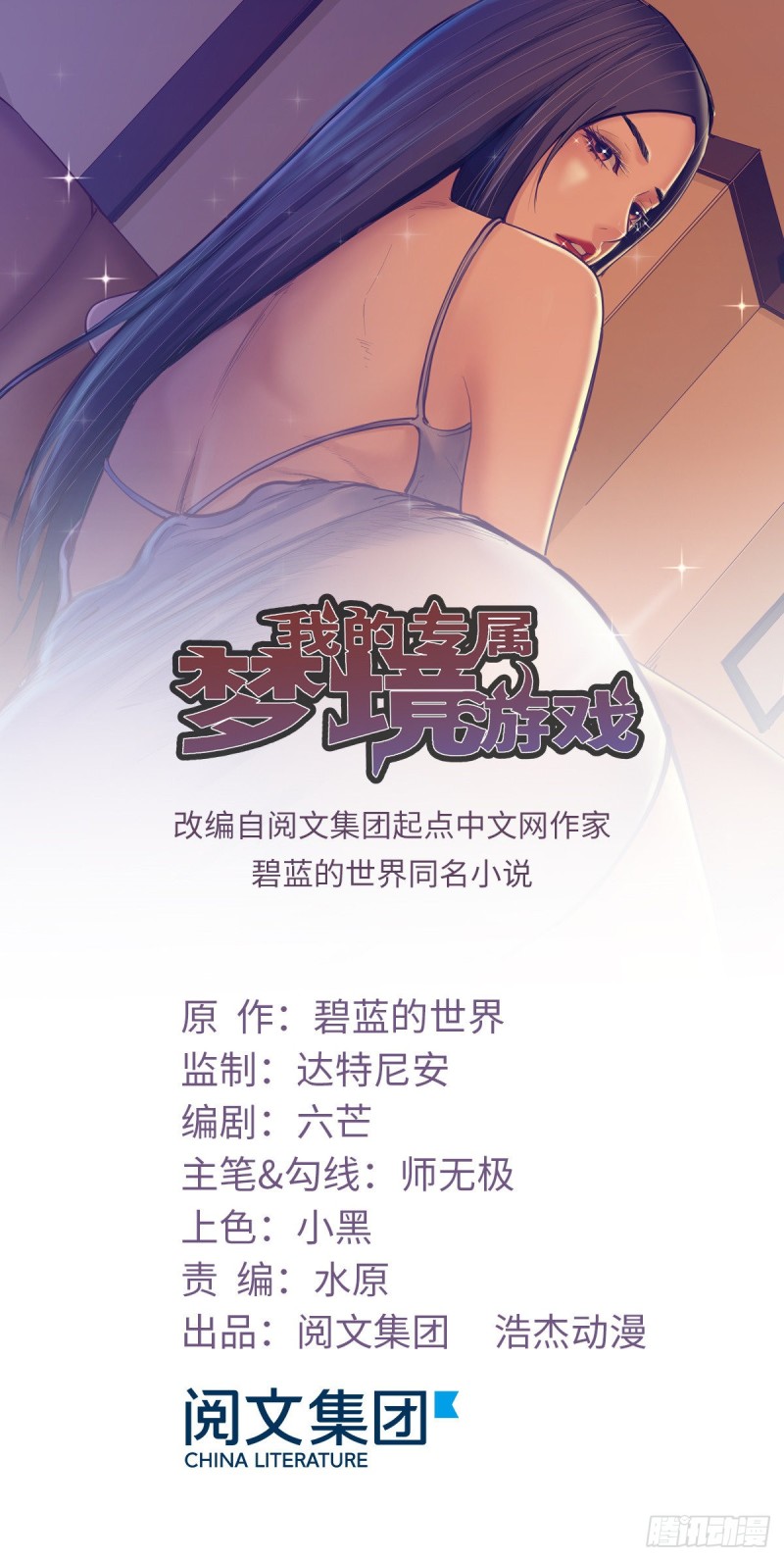 65 打不开0