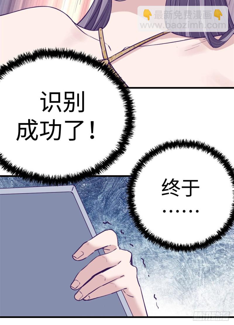 65 打不开14