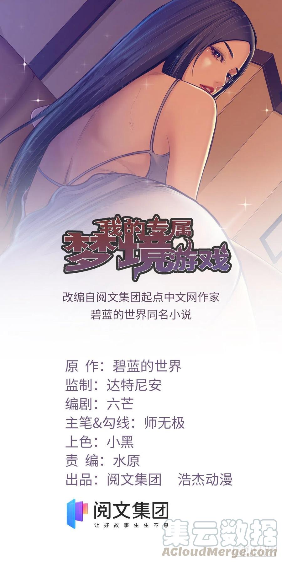 71 陈旭半死不活0