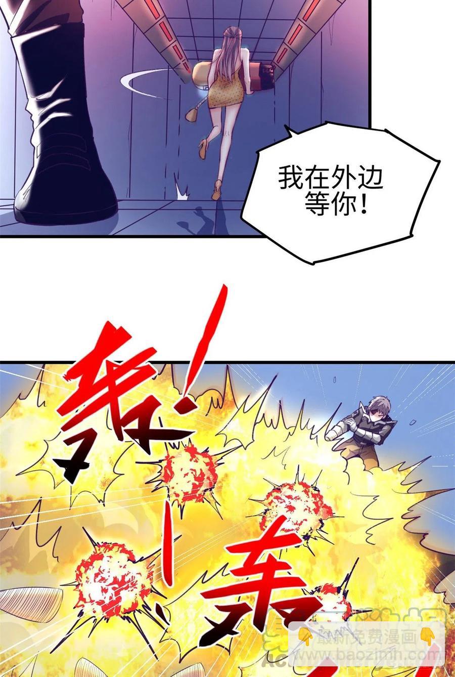 71 陈旭半死不活18