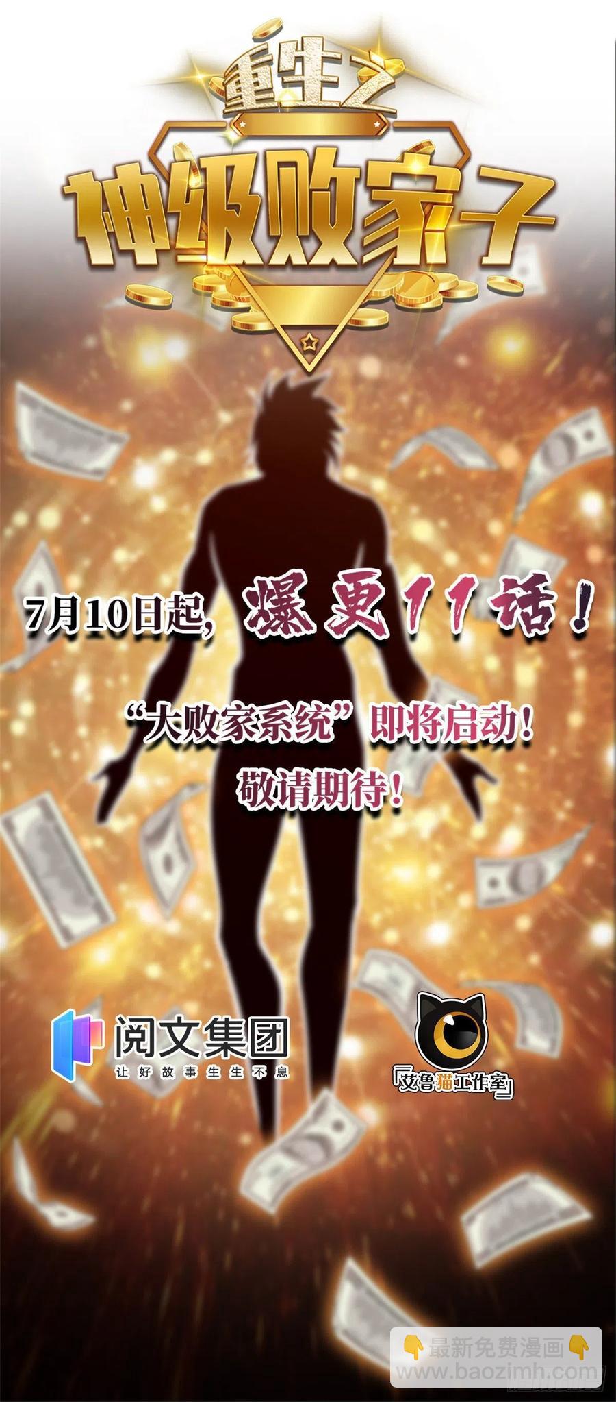 71 陈旭半死不活46
