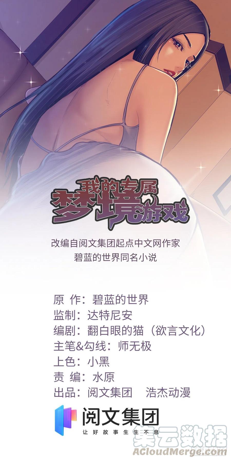 78 一男两女0