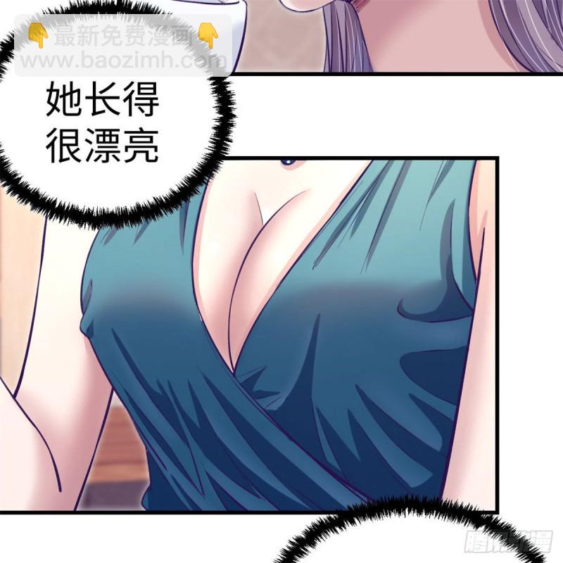 79 杨锦夏的套路12
