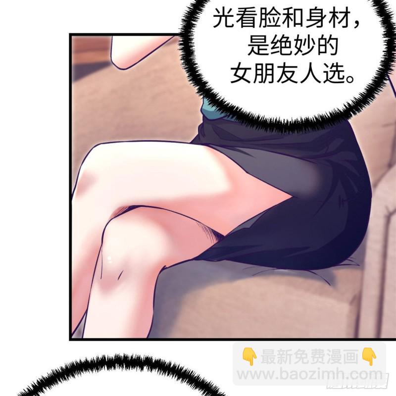 79 杨锦夏的套路13