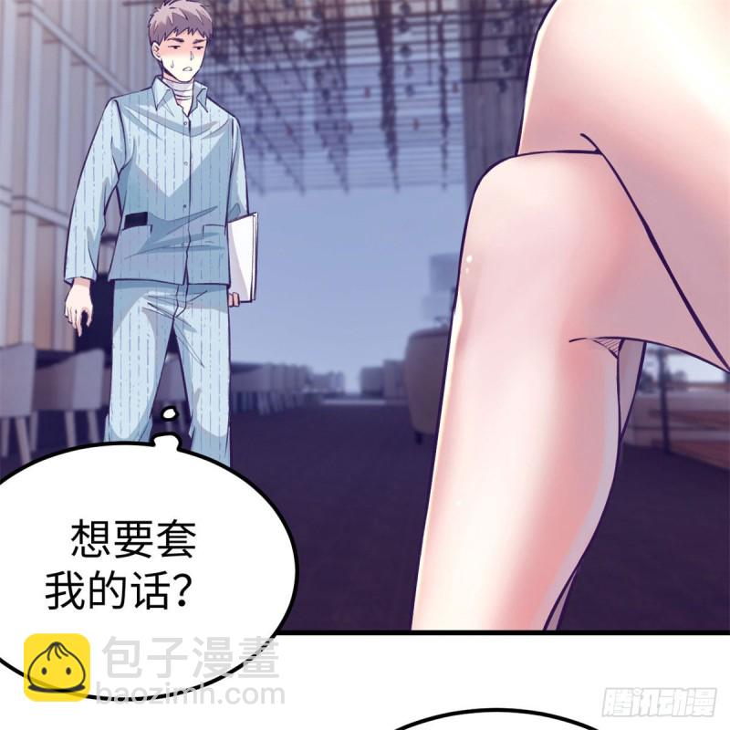 79 杨锦夏的套路27