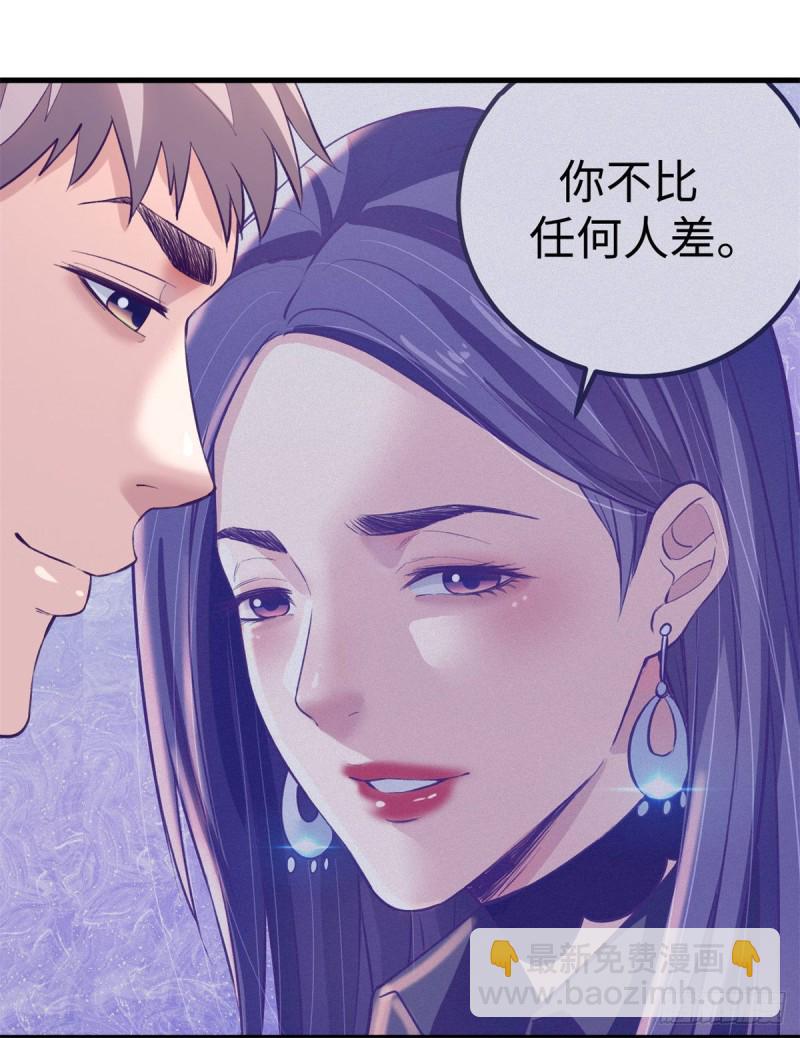 79 杨锦夏的套路3