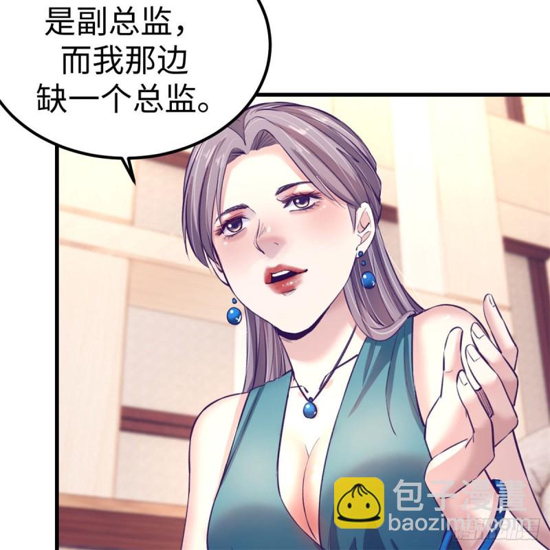 79 杨锦夏的套路39