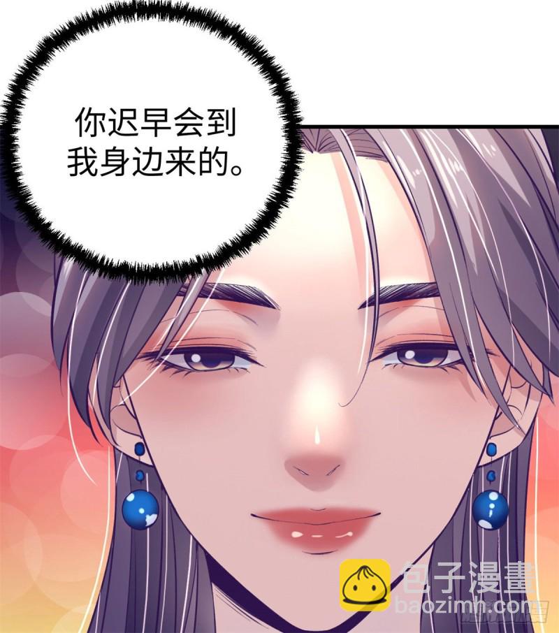 79 杨锦夏的套路53