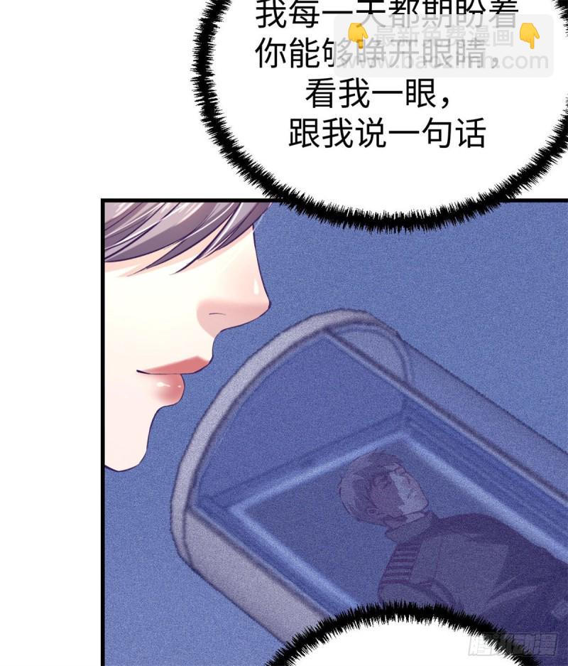 79 杨锦夏的套路55
