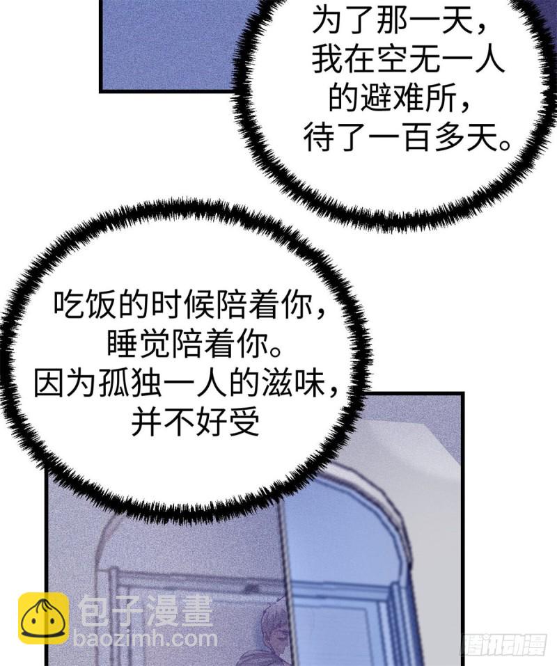 79 杨锦夏的套路56