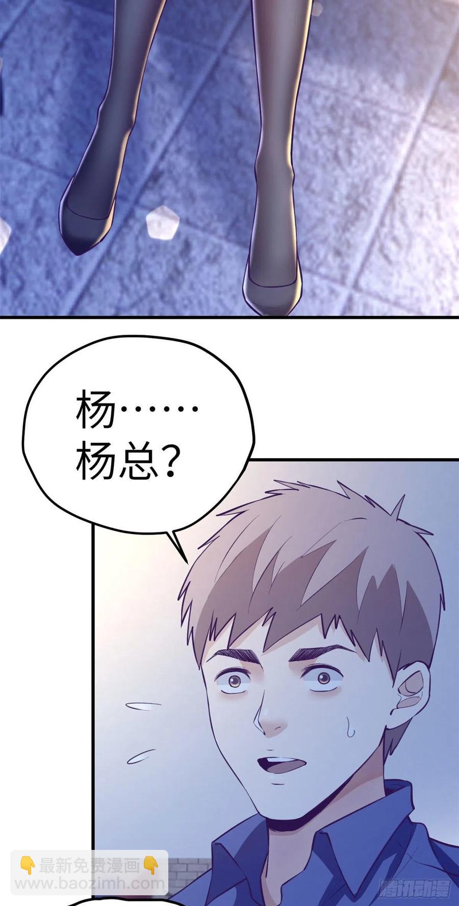 85 杨锦夏酒醉20