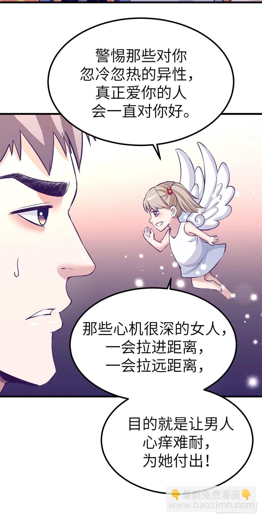 85 杨锦夏酒醉23