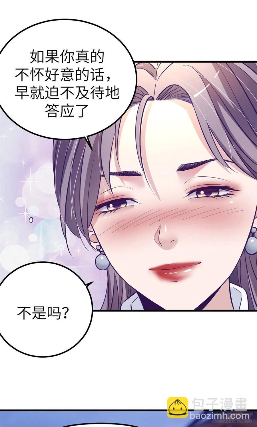 85 杨锦夏酒醉28