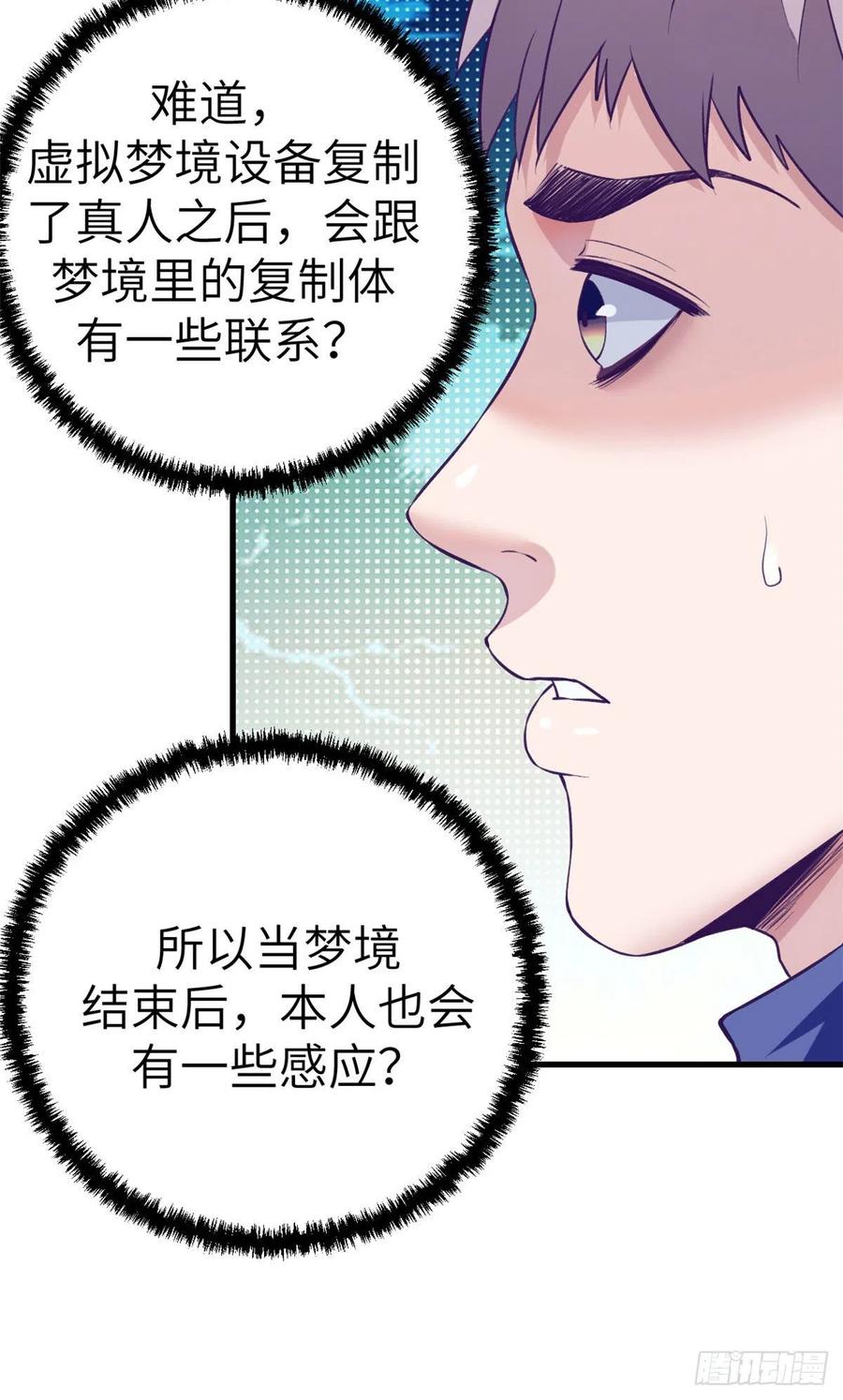 85 杨锦夏酒醉31