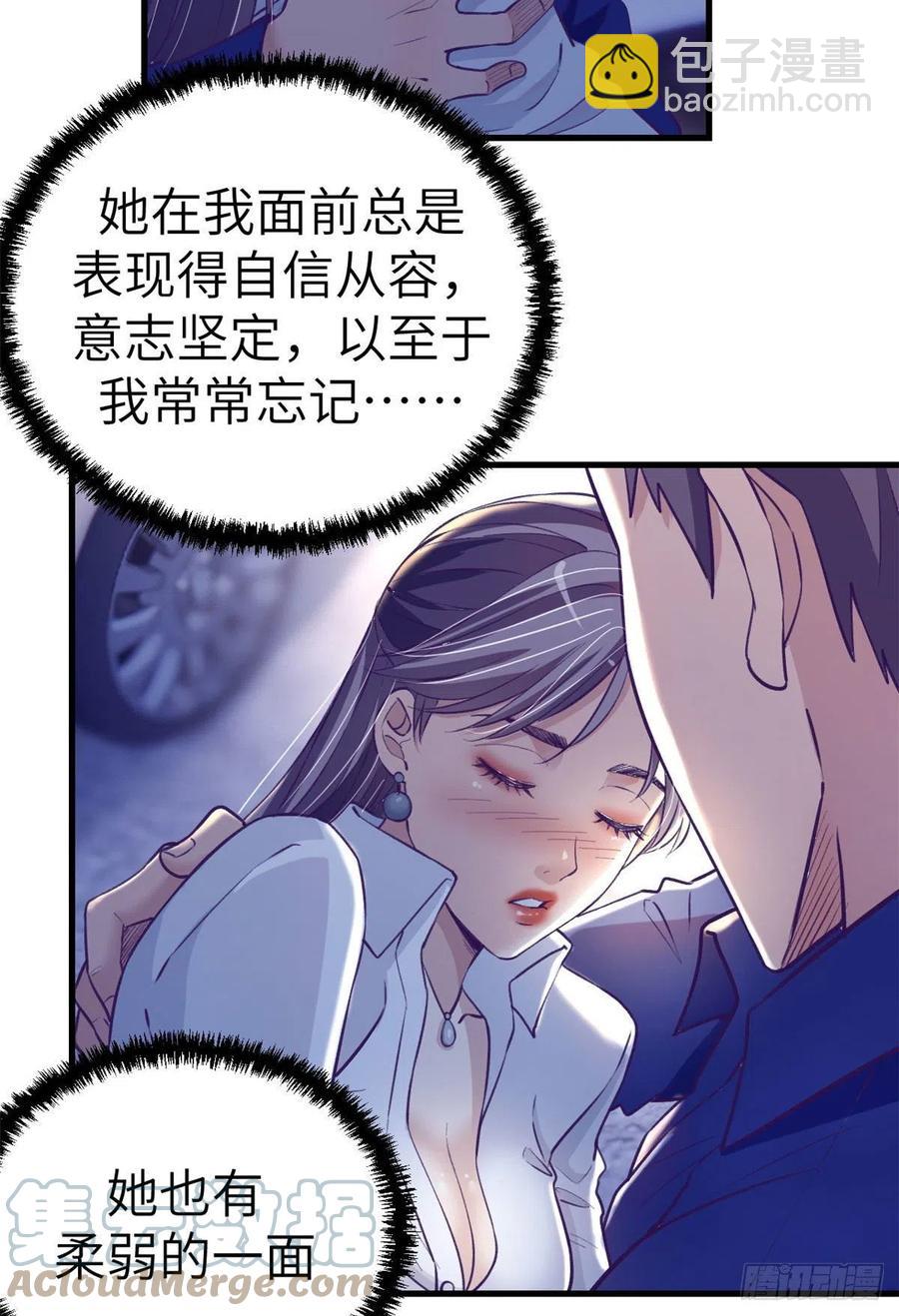 85 杨锦夏酒醉36