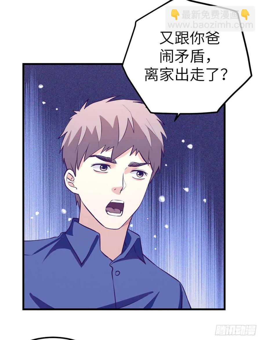 85 杨锦夏酒醉4