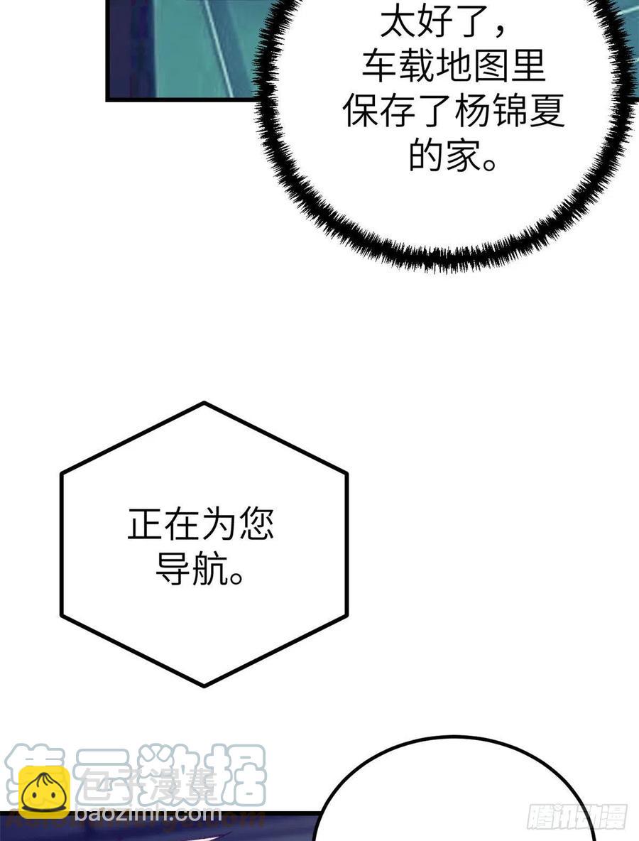 85 杨锦夏酒醉45