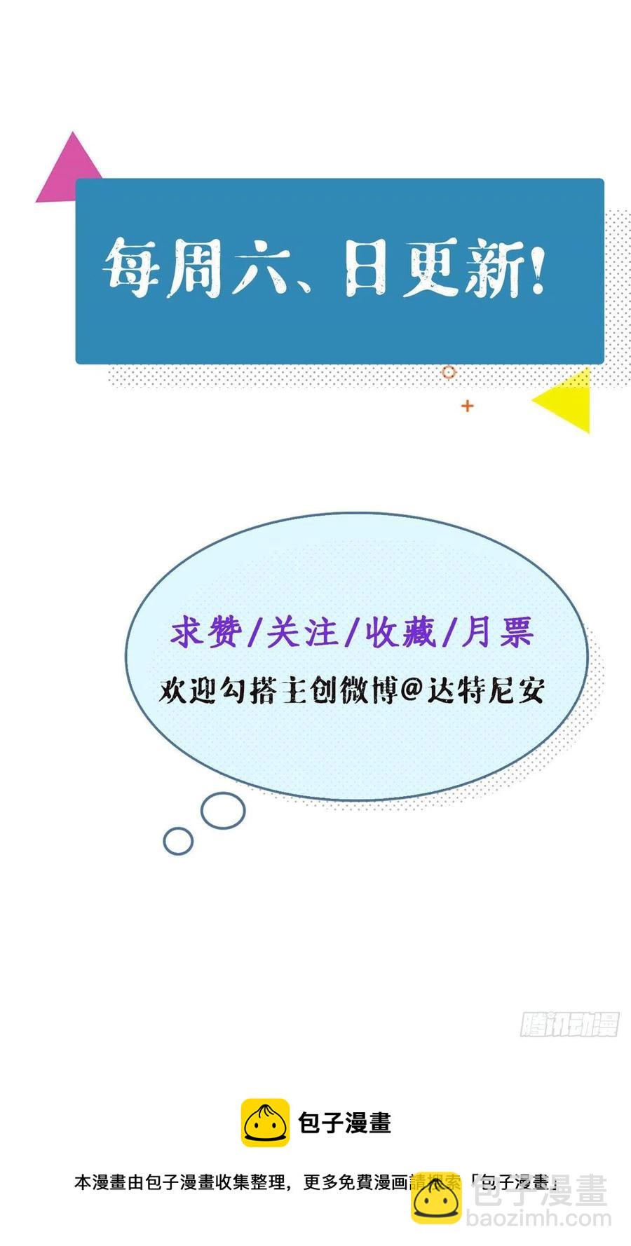 85 杨锦夏酒醉49