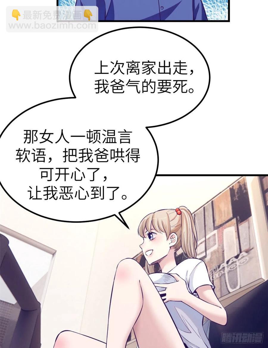 85 杨锦夏酒醉7