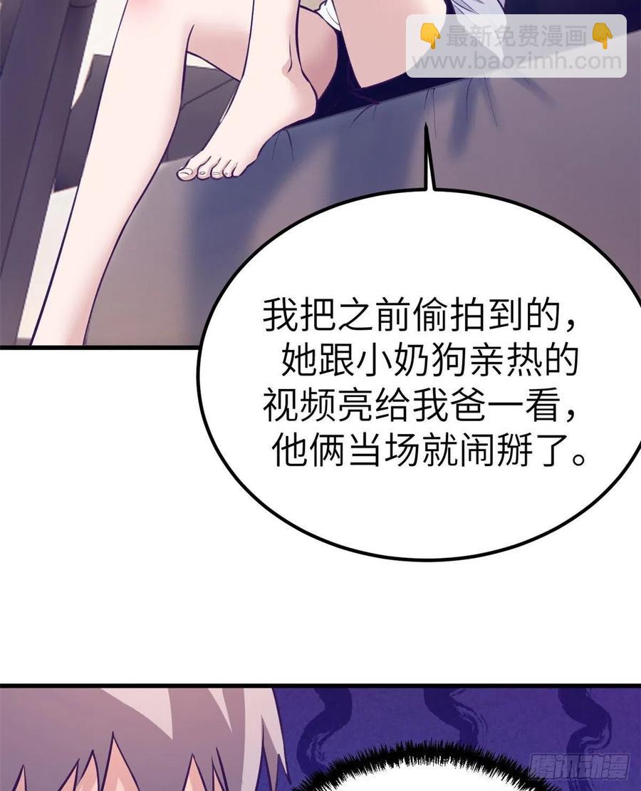 85 杨锦夏酒醉8
