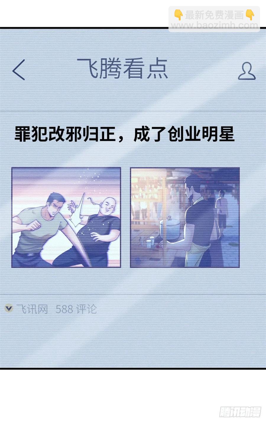 90 罗希云的体贴3