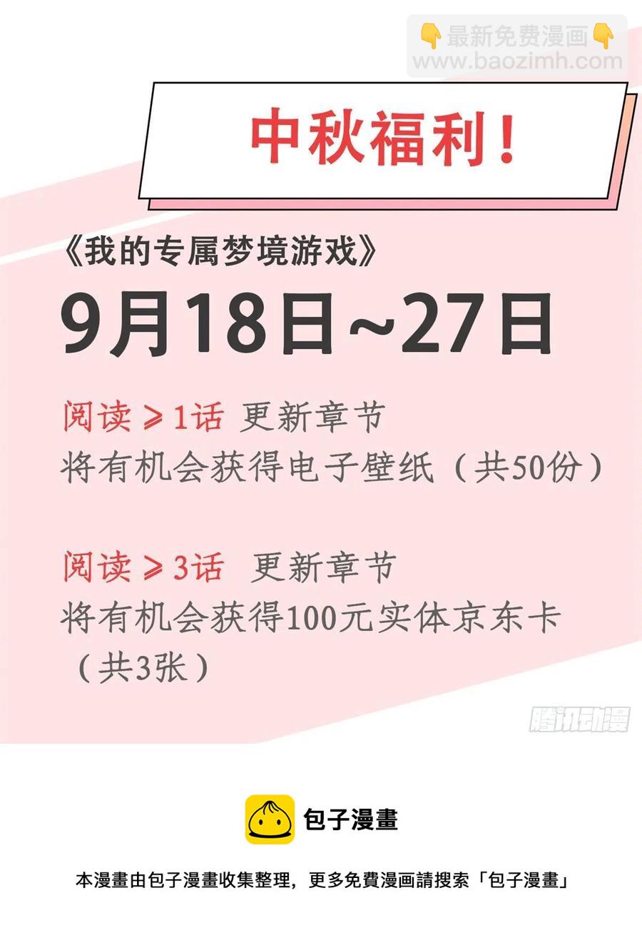90 罗希云的体贴41