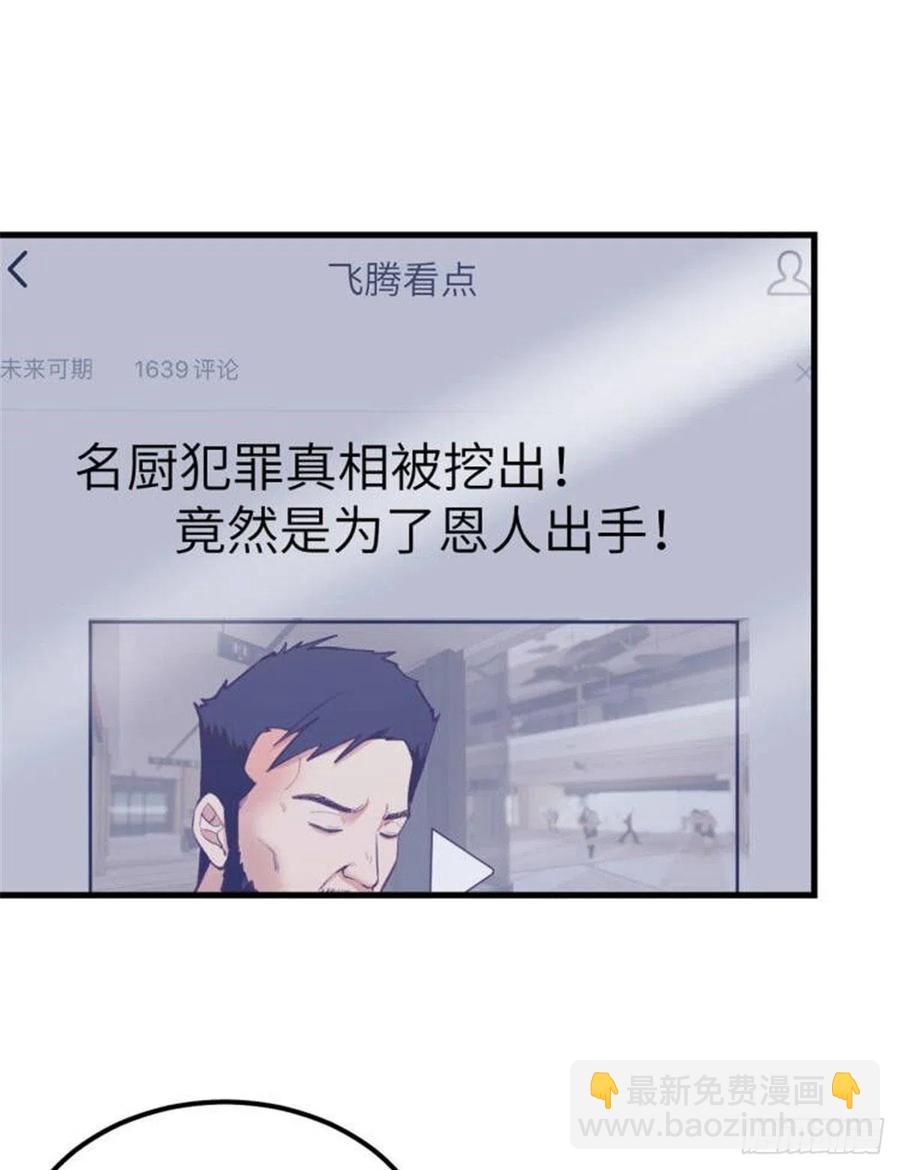 90 罗希云的体贴9