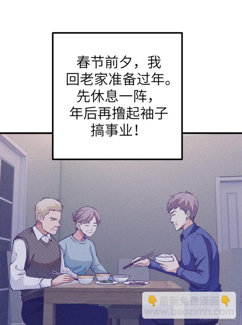 91 杨锦夏VS前女友1